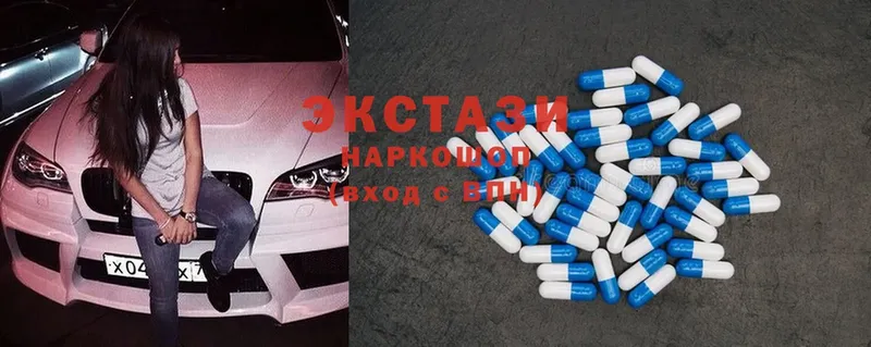 Ecstasy DUBAI  hydra как зайти  Димитровград  хочу наркоту 