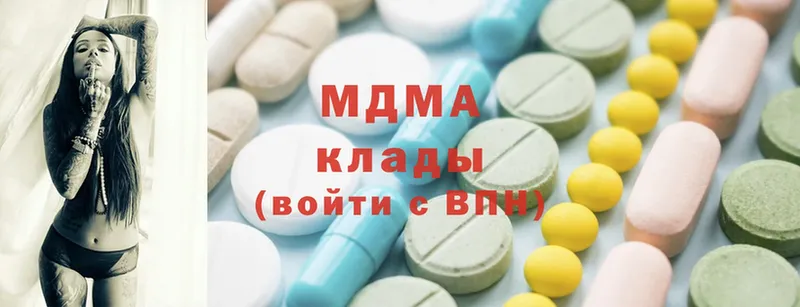 MDMA Molly  наркотики  Димитровград 